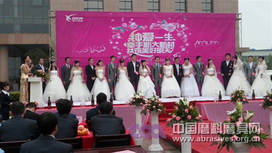 新大新材舉行首屆職工集體婚禮
