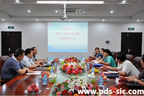 河南省文明單位復查組到易成公司進行年度復查