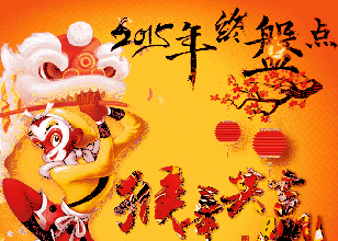 磨料磨具行業(yè)2015年終盤(pán)點(diǎn)
