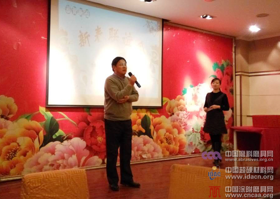 磨料磨具行業三大協會及協會網站舉辦新春聯誼會