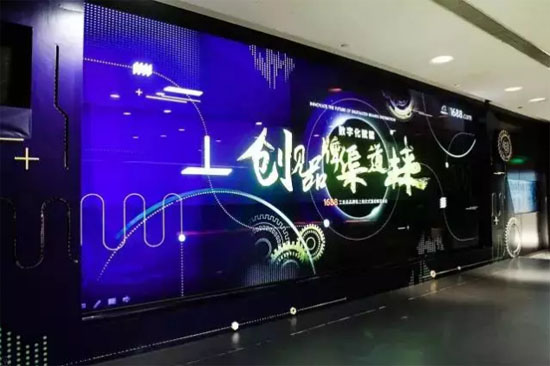 圣戈班攜手阿里巴巴走向品牌商品數(shù)字化