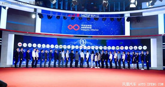 圣戈班參與汽車后市場(chǎng)誠(chéng)信服務(wù)聯(lián)盟成立