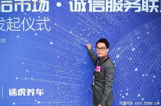 圣戈班參與汽車后市場(chǎng)誠(chéng)信服務(wù)聯(lián)盟成立