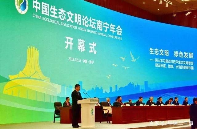 全國環(huán)保廳局長論壇對環(huán)保督查、“一刀切”提出新要求