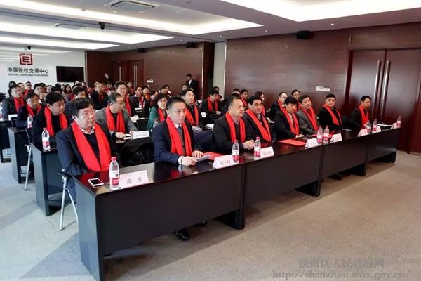 三門(mén)峽市18家剛玉企業(yè)在中原股權(quán)交易中心集中掛牌