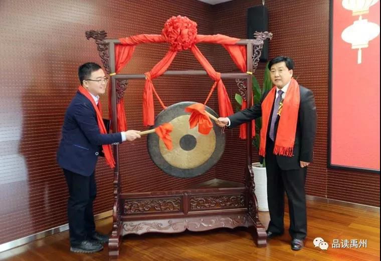 禹州市銀星磨料有限公司在中原股權交易中心成功掛牌！