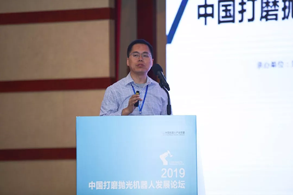 【演講實錄】大型復雜構件機器人智能磨拋加工技術與裝備