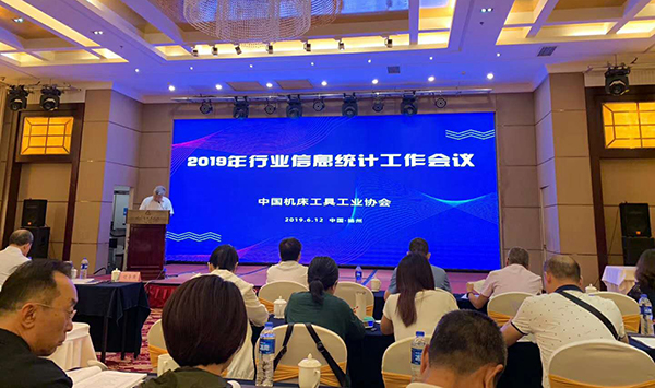 1560393279891403.jpg 2018信息統(tǒng)計(jì)先進(jìn)1ff.jpg