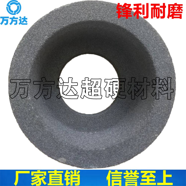 200*100*100杯形砂輪 棕剛玉陶瓷砂輪 杯形砂輪 棕剛玉杯形砂輪 200*100*32杯形砂輪 200*100*100杯形砂輪 砂輪廠家 200*100*100/32 國(guó)標(biāo)精度 起訂量不限
