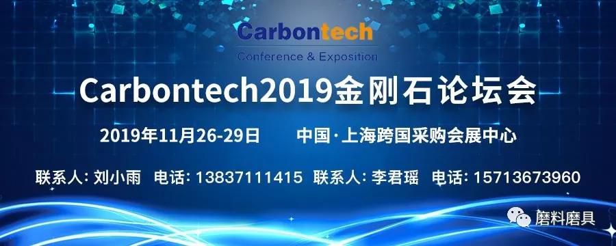 河南19家超硬材料、磨料磨具企業擬認定為2019第一批高新技術企業