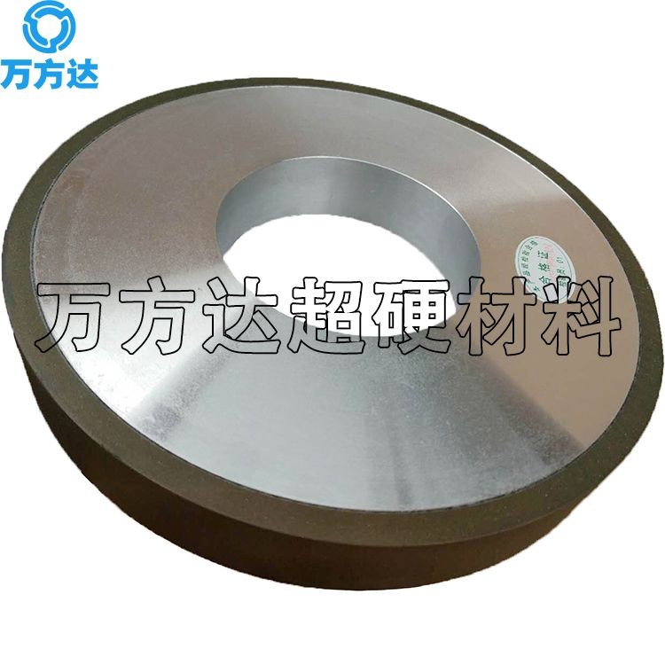 萬方達供應400*50*203磨噴涂鎢鋼金剛石砂輪