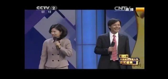 董明珠和雷軍賭約升級(jí) 共同推動(dòng)國家制造業(yè)發(fā)展