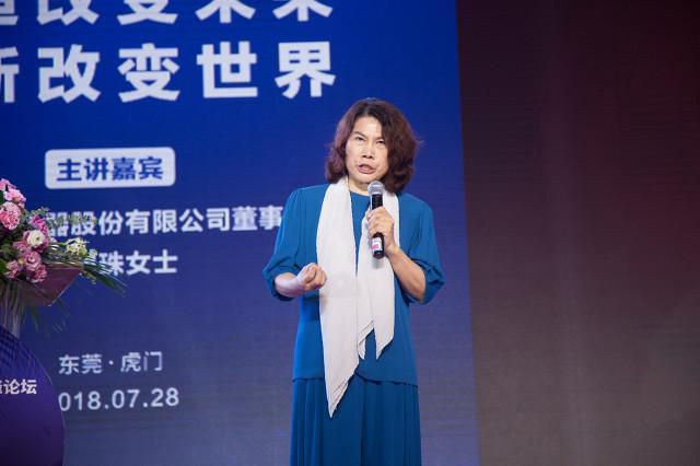 董明珠：格力電器進軍智能裝備行業，數控機床已開始對外銷售
