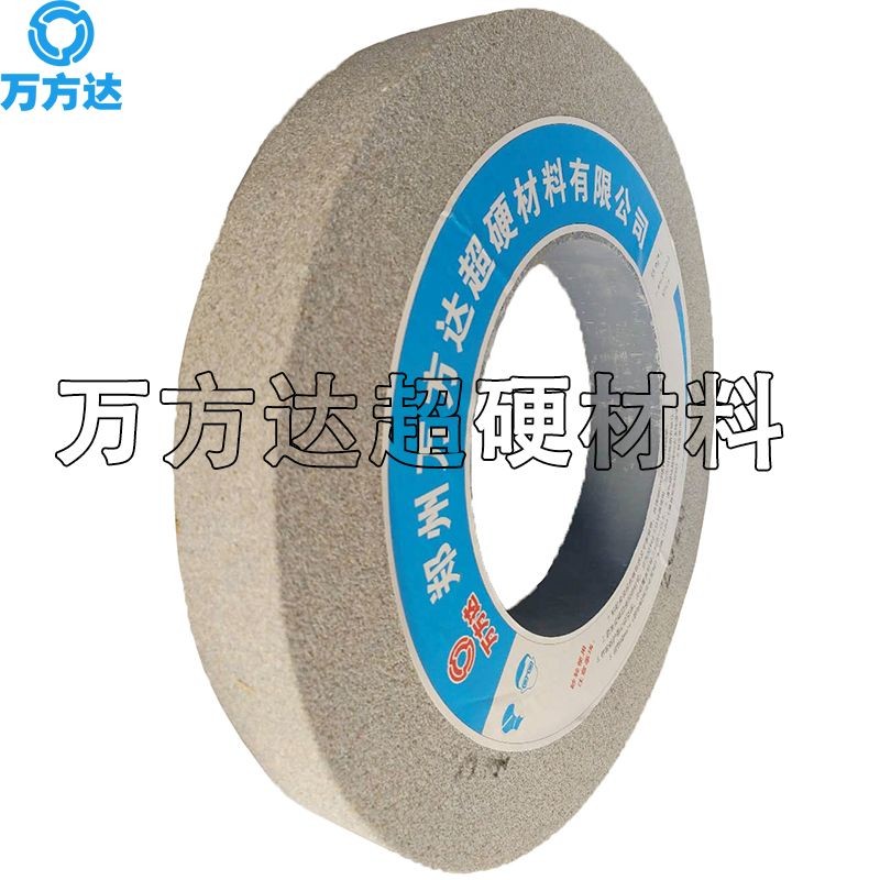 萬方達現(xiàn)貨供應單晶剛玉 大水磨砂輪400*50*203 350*40*127