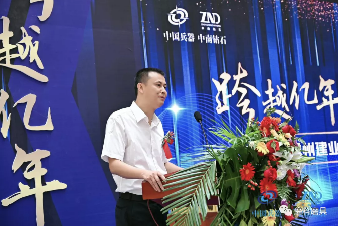 中南鉆石鄭州首家體驗店在建業凱旋廣場盛大開業