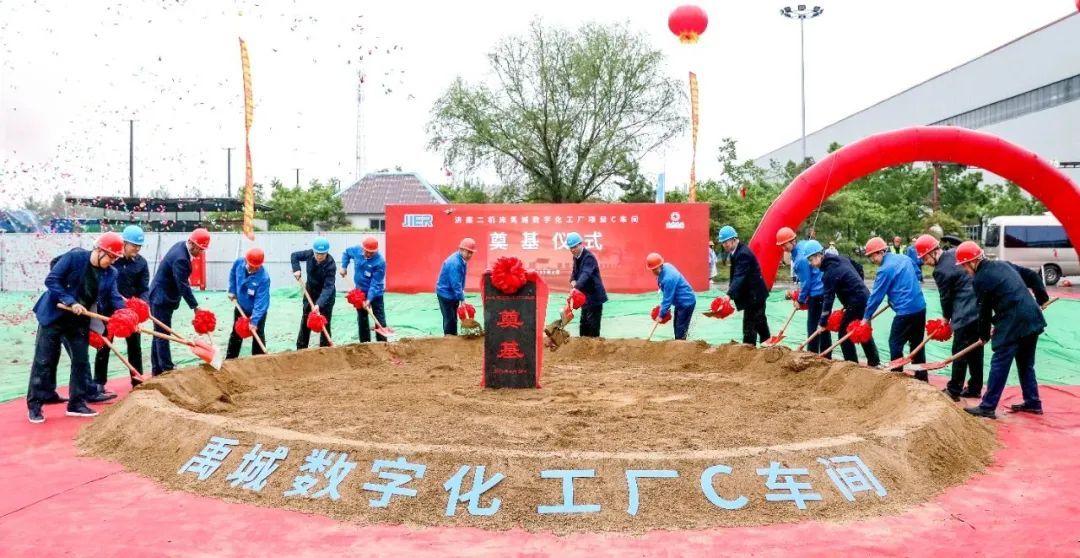 濟(jì)南二機(jī)床禹城數(shù)字化工廠項(xiàng)目C車間奠基