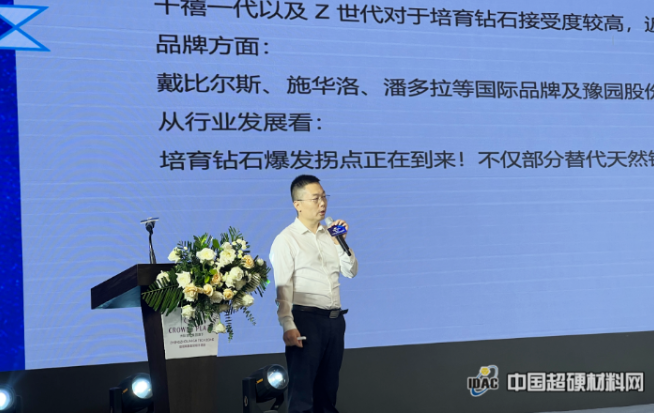 世界培育鉆石推廣交易中心落戶鄭州高新區 助力產業創新發展再升級