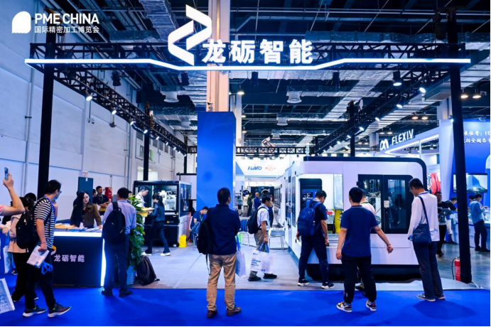 PME2023圓滿(mǎn)落幕，期待2024與您再聚上海共同見(jiàn)證精加工技術(shù)國(guó)際盛會(huì)