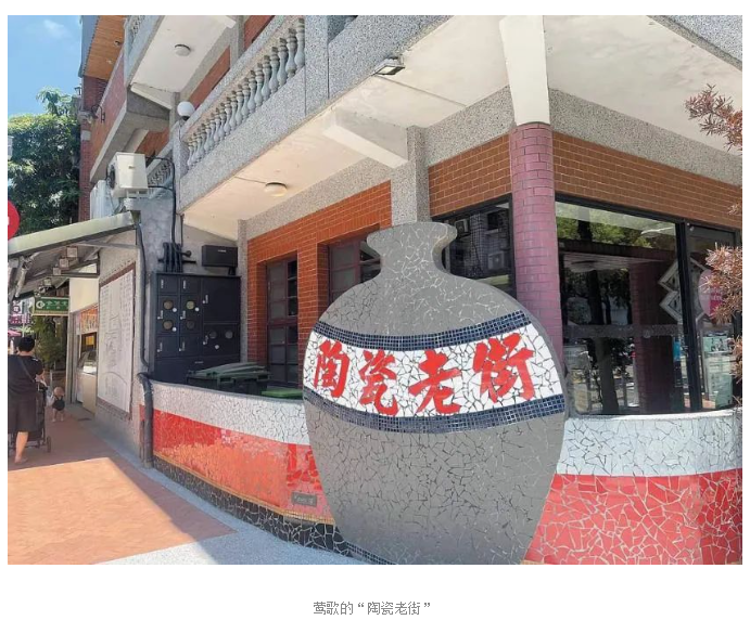 “臺灣景德鎮”鶯歌打磨出來的“華人砂輪之父”——許自然