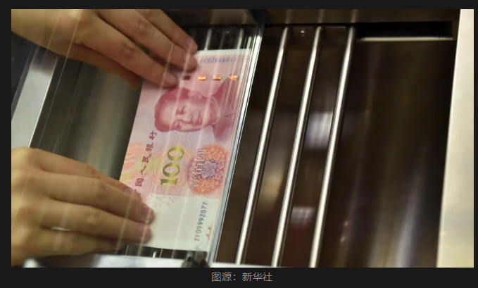 人民幣跌破7.1 美元強(qiáng)勢(shì)回歸 后續(xù)走勢(shì)怎么看？