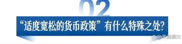 事關明年經濟，信號來了