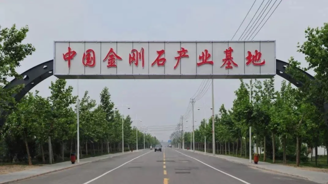 惠豐鉆石成功獲批組建商丘市金剛石微粉產業(yè)研究院