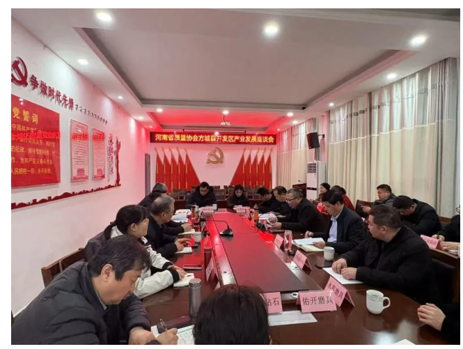 河南省質協調研組赴超硬材料企業進行產業鏈質量提升工作調研