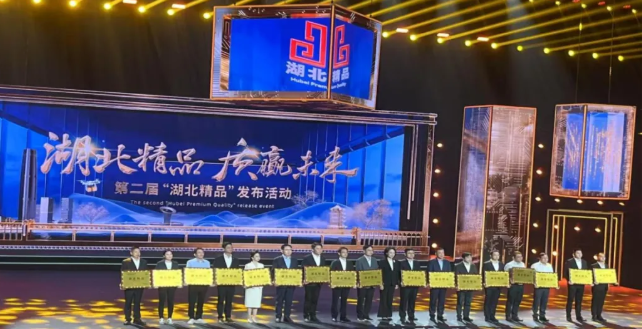 湖北玉立砂帶集團股份有限公司產(chǎn)品被認(rèn)定為第二屆“湖北精品”